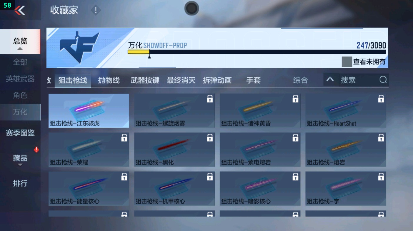CFMHG349612枪战王者账号详情图51 CFMHG349612枪战王者账号详情图51