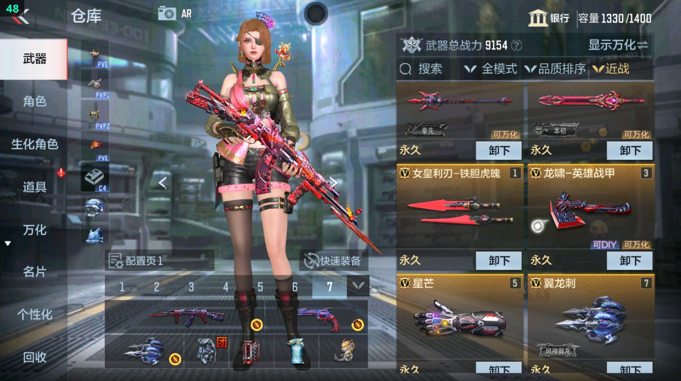 CFMHG349613枪战王者账号详情图22 CFMHG349613枪战王者账号详情图22
