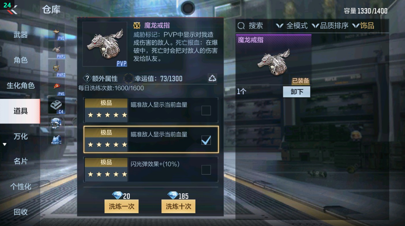 CFMHG349613枪战王者账号详情图32 CFMHG349613枪战王者账号详情图32