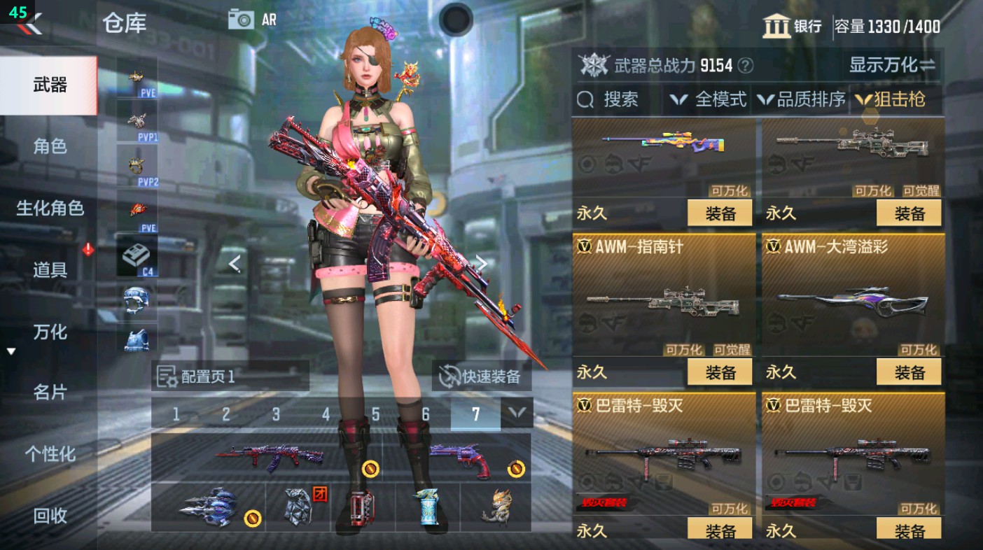CFMHG349613枪战王者账号详情图13 CFMHG349613枪战王者账号详情图13