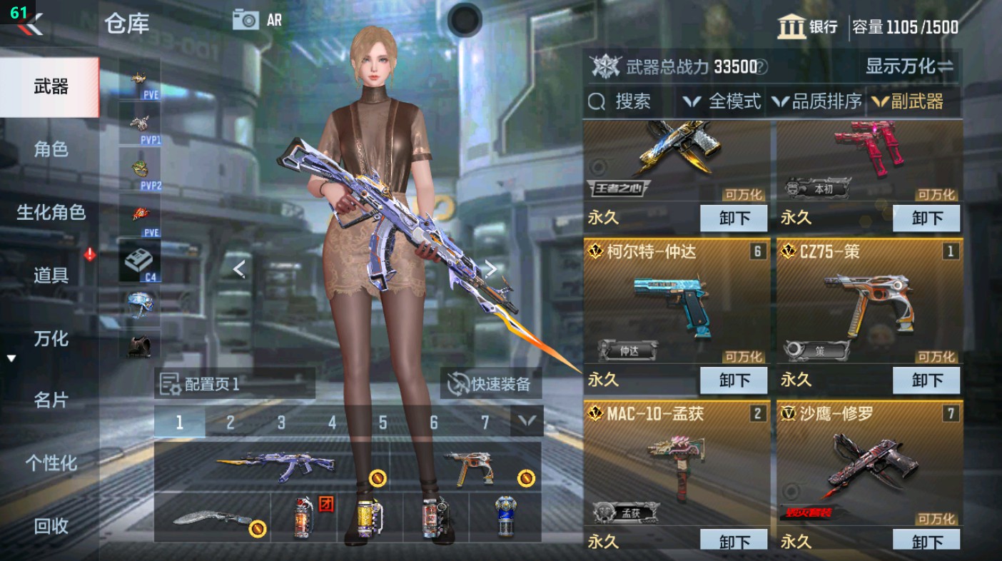 CFMHG349612枪战王者账号详情图18 CFMHG349612枪战王者账号详情图18