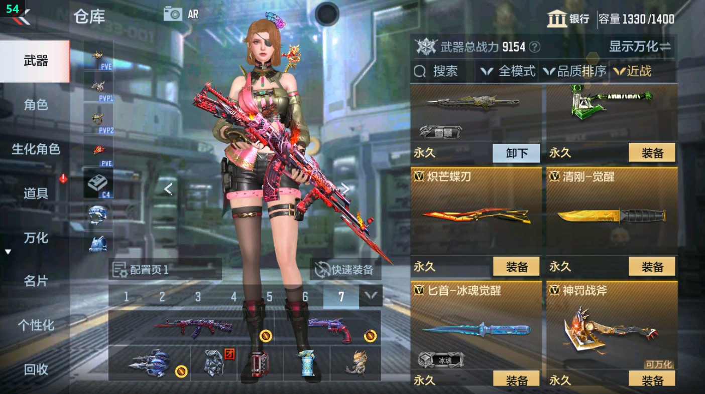 CFMHG349613枪战王者账号详情图23 CFMHG349613枪战王者账号详情图23