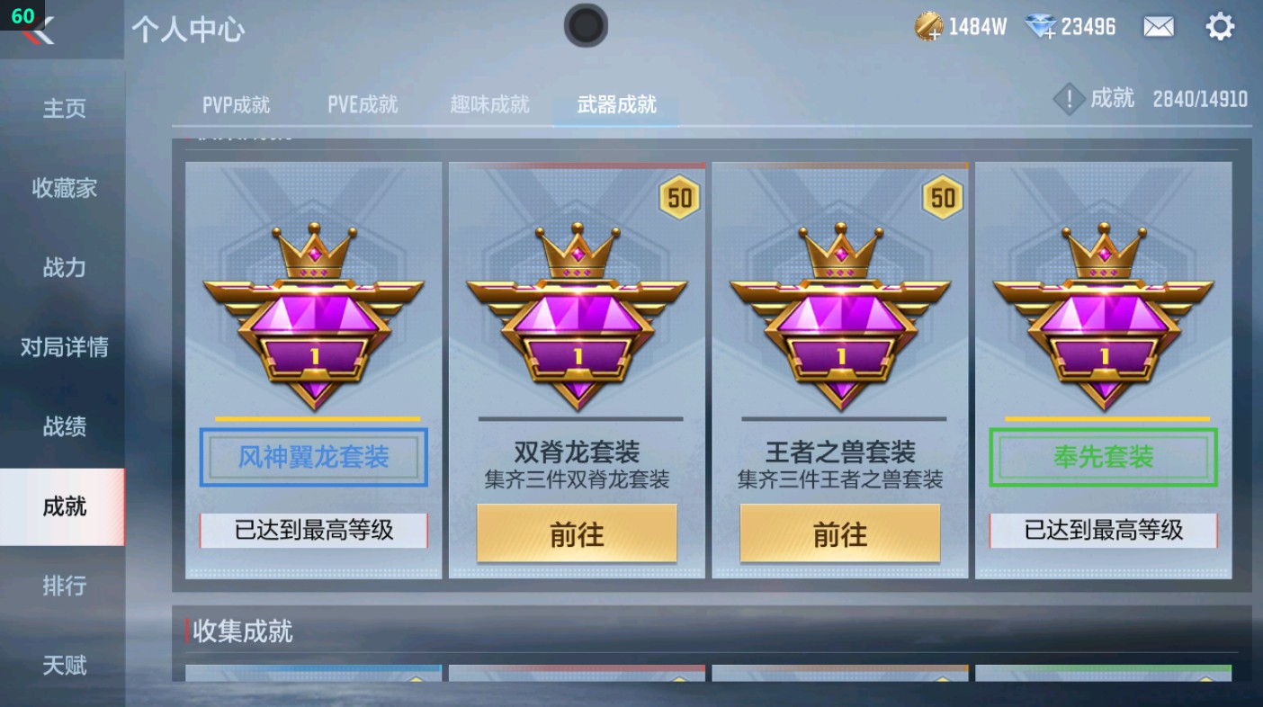 CFMHG349613枪战王者账号详情图31 CFMHG349613枪战王者账号详情图31