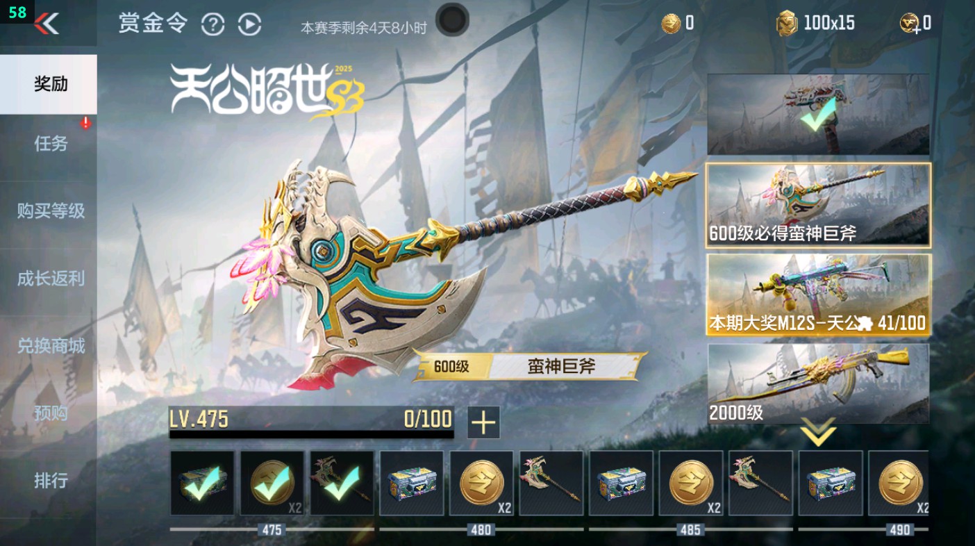 CFMHG349612枪战王者账号详情图61 CFMHG349612枪战王者账号详情图61