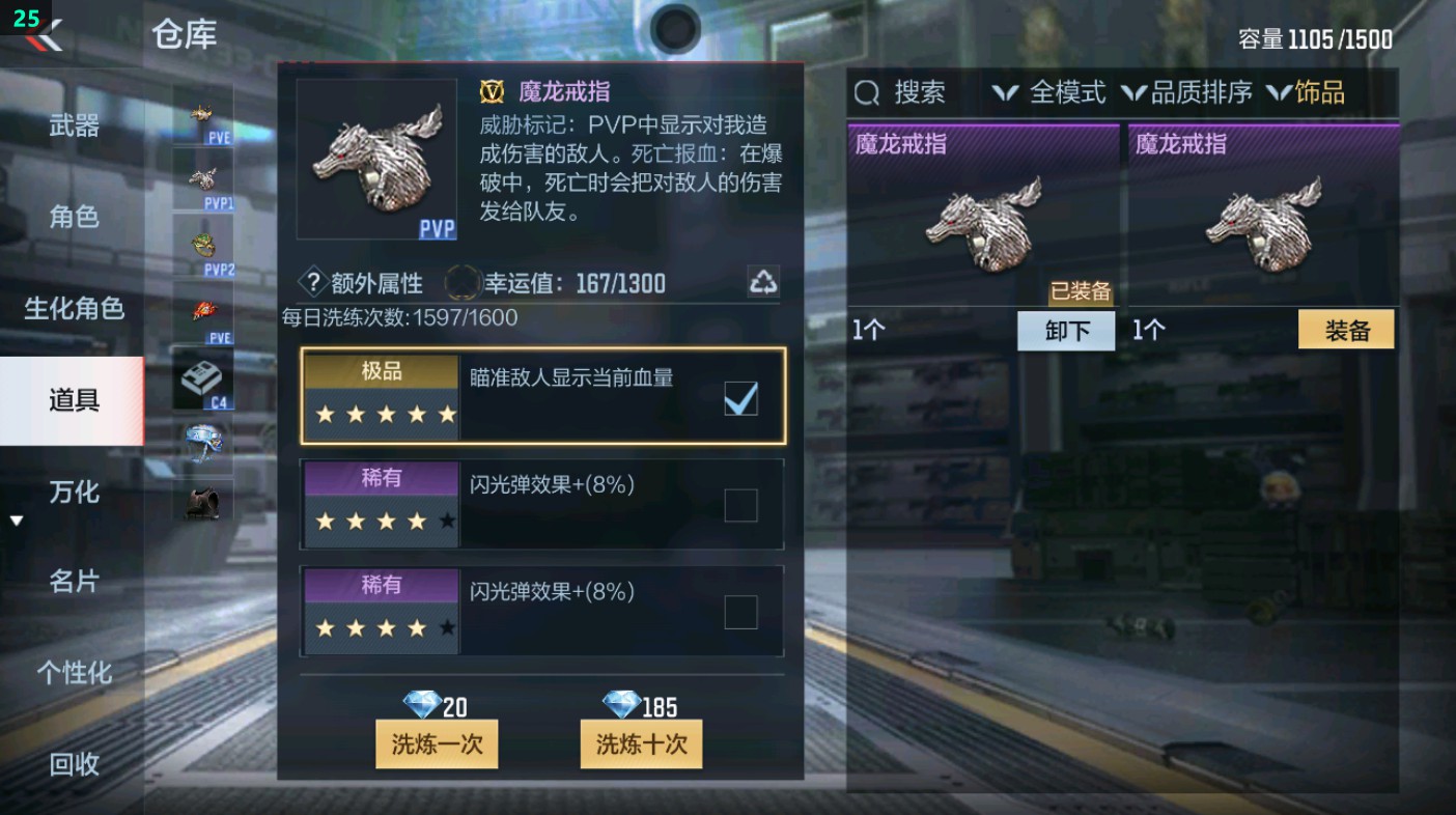 CFMHG349612枪战王者账号详情图40 CFMHG349612枪战王者账号详情图40