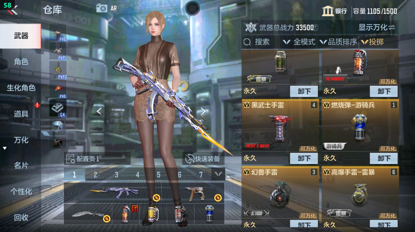 CFMHG349612枪战王者账号详情图32 CFMHG349612枪战王者账号详情图32