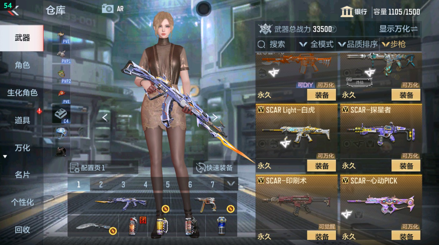 CFMHG349612枪战王者账号详情图11 CFMHG349612枪战王者账号详情图11