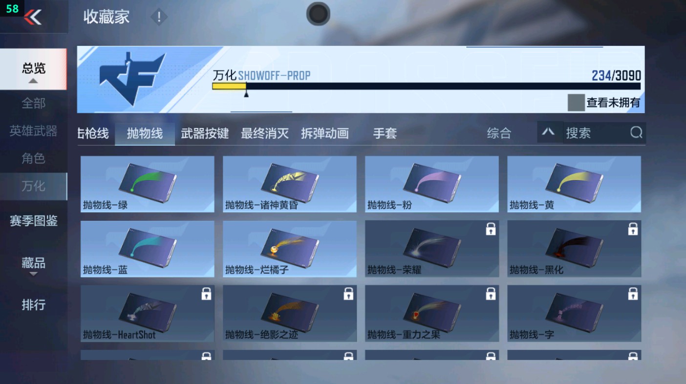 CFMHG349613枪战王者账号详情图41 CFMHG349613枪战王者账号详情图41