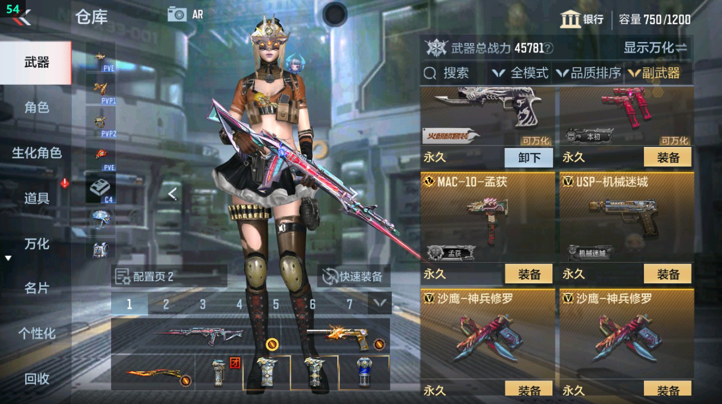 CFMHG349597枪战王者账号详情图17 CFMHG349597枪战王者账号详情图17