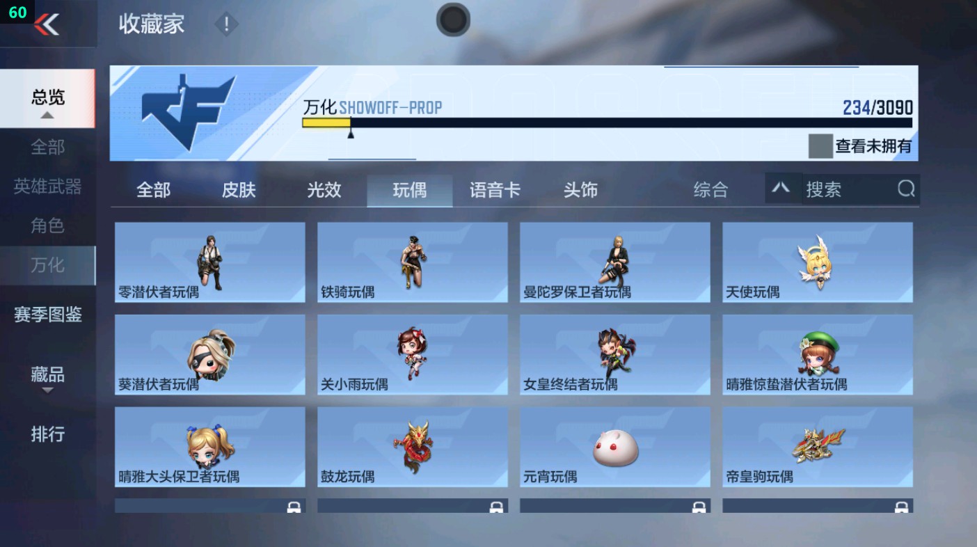 CFMHG349613枪战王者账号详情图43 CFMHG349613枪战王者账号详情图43