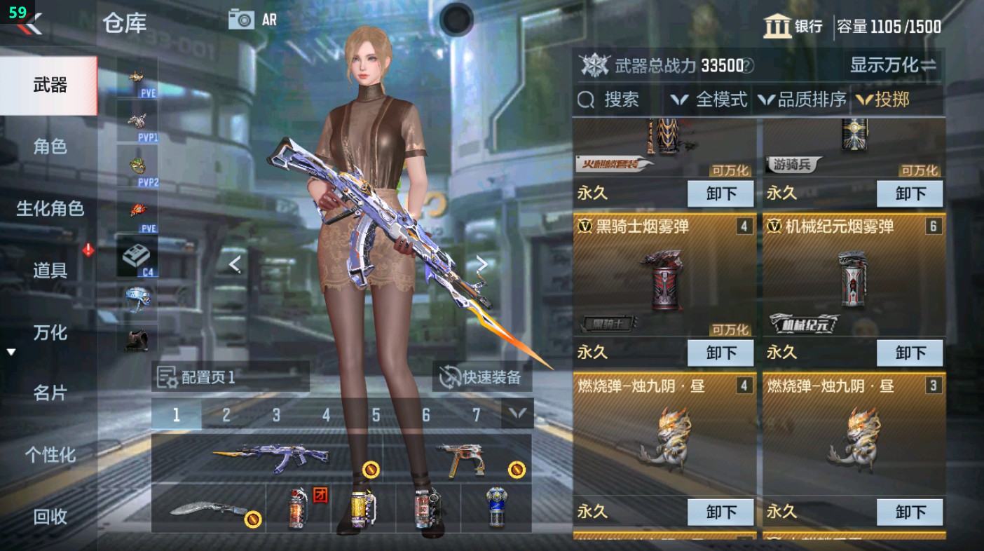 CFMHG349612枪战王者账号详情图34 CFMHG349612枪战王者账号详情图34
