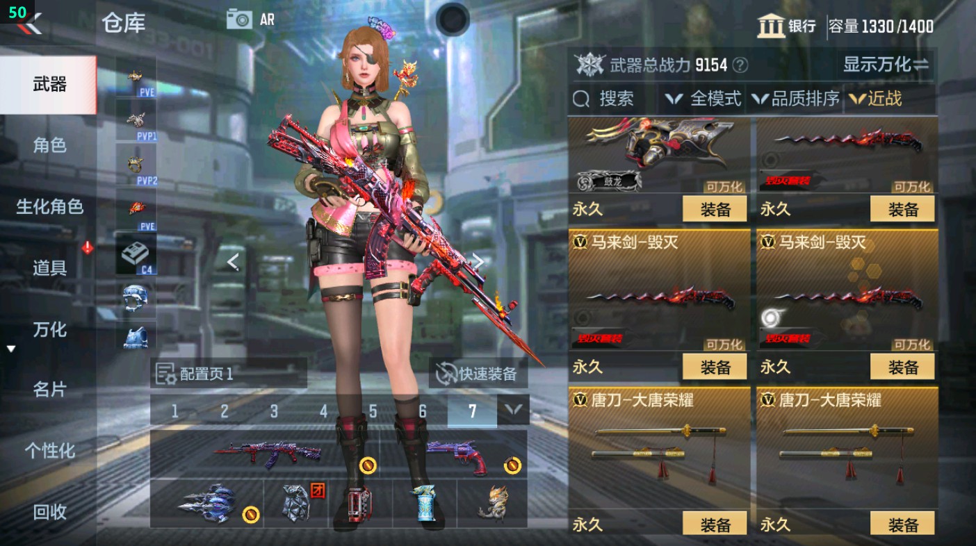 CFMHG349613枪战王者账号详情图26 CFMHG349613枪战王者账号详情图26