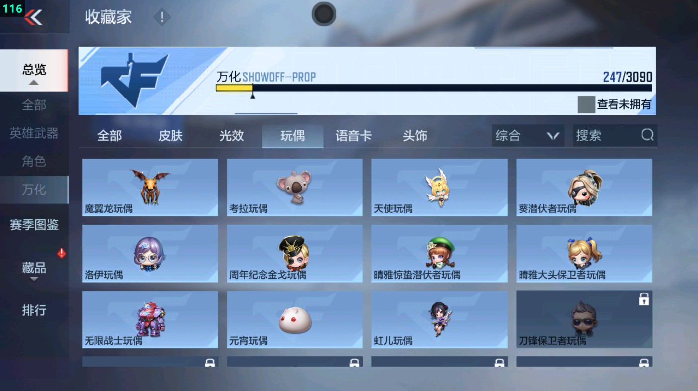 CFMHG349612枪战王者账号详情图54 CFMHG349612枪战王者账号详情图54