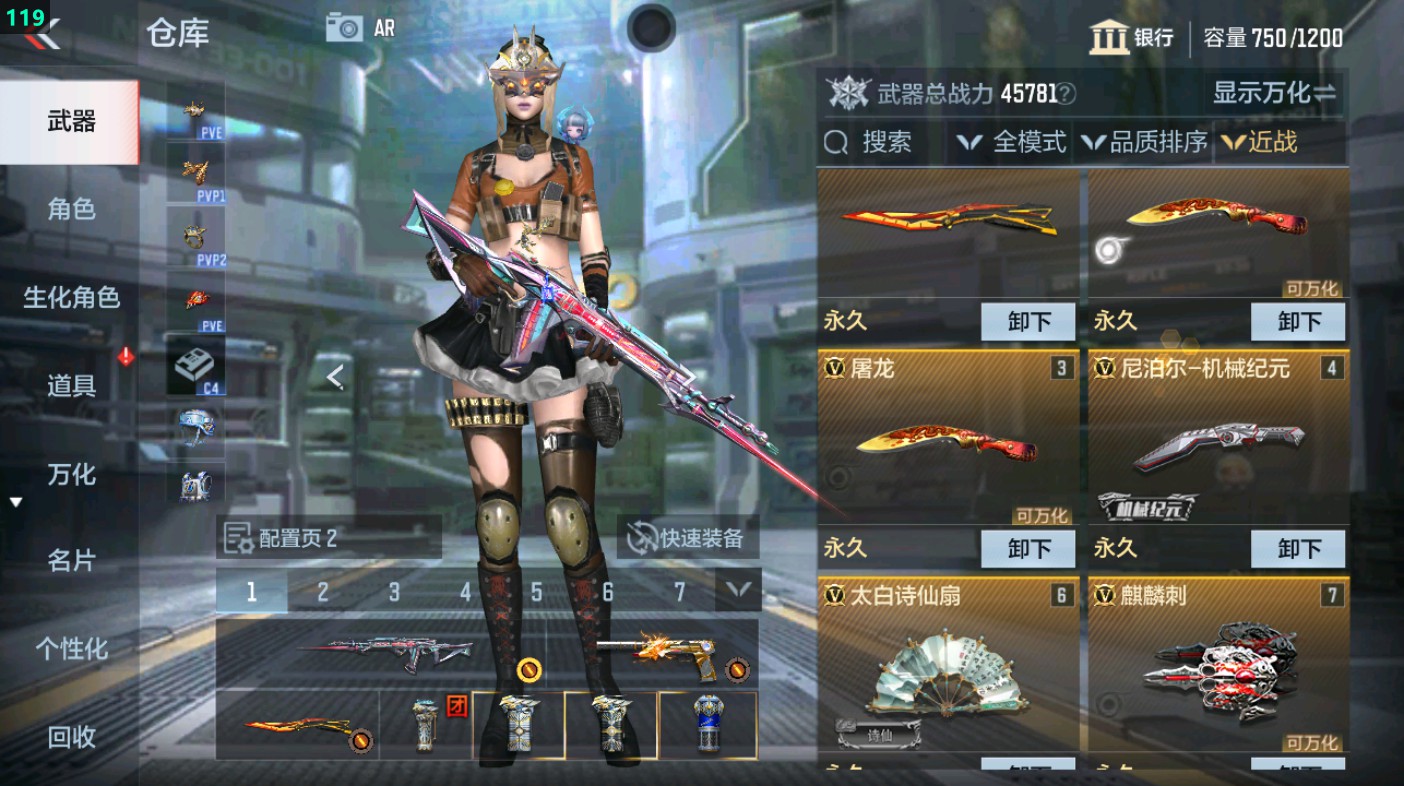 CFMHG349597枪战王者账号详情图19 CFMHG349597枪战王者账号详情图19