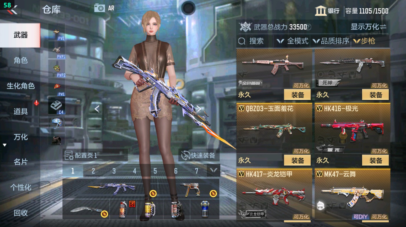 CFMHG349612枪战王者账号详情图13 CFMHG349612枪战王者账号详情图13
