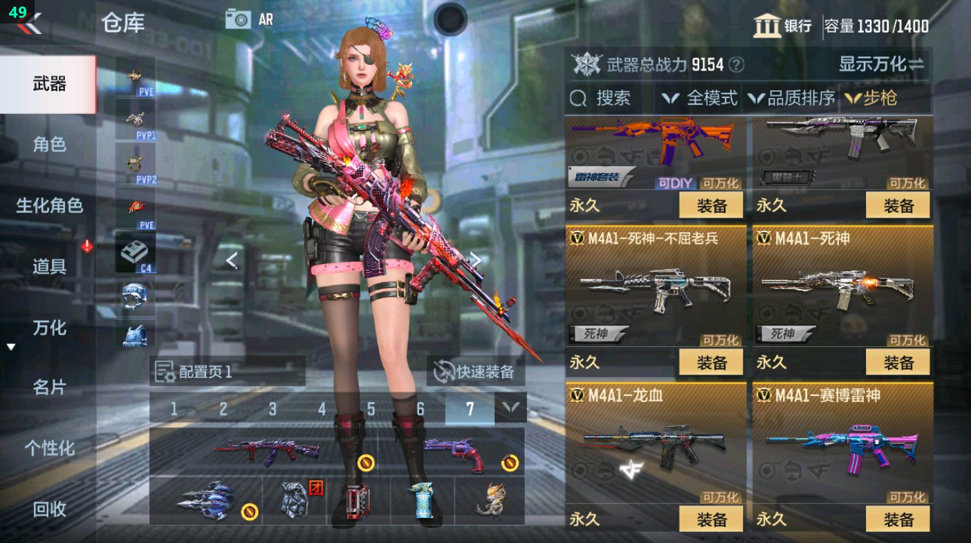 CFMHG349613枪战王者账号详情图9 CFMHG349613枪战王者账号详情图9