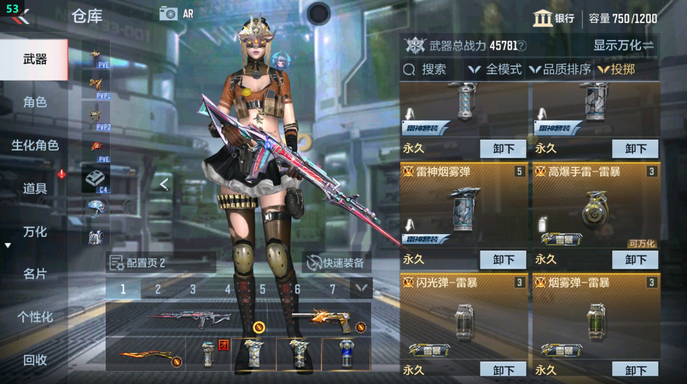 CFMHG349597枪战王者账号详情图26 CFMHG349597枪战王者账号详情图26