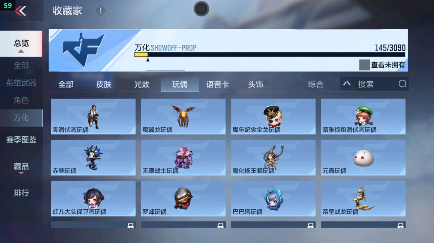 CFMHG349597枪战王者账号详情图42 CFMHG349597枪战王者账号详情图42