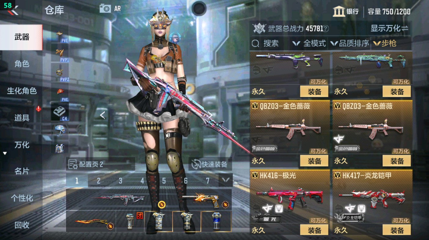 CFMHG349597枪战王者账号详情图11 CFMHG349597枪战王者账号详情图11