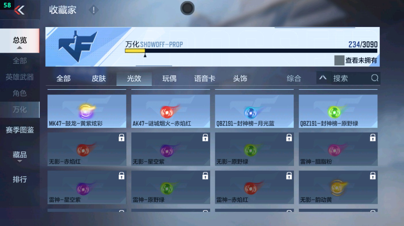 CFMHG349613枪战王者账号详情图47 CFMHG349613枪战王者账号详情图47