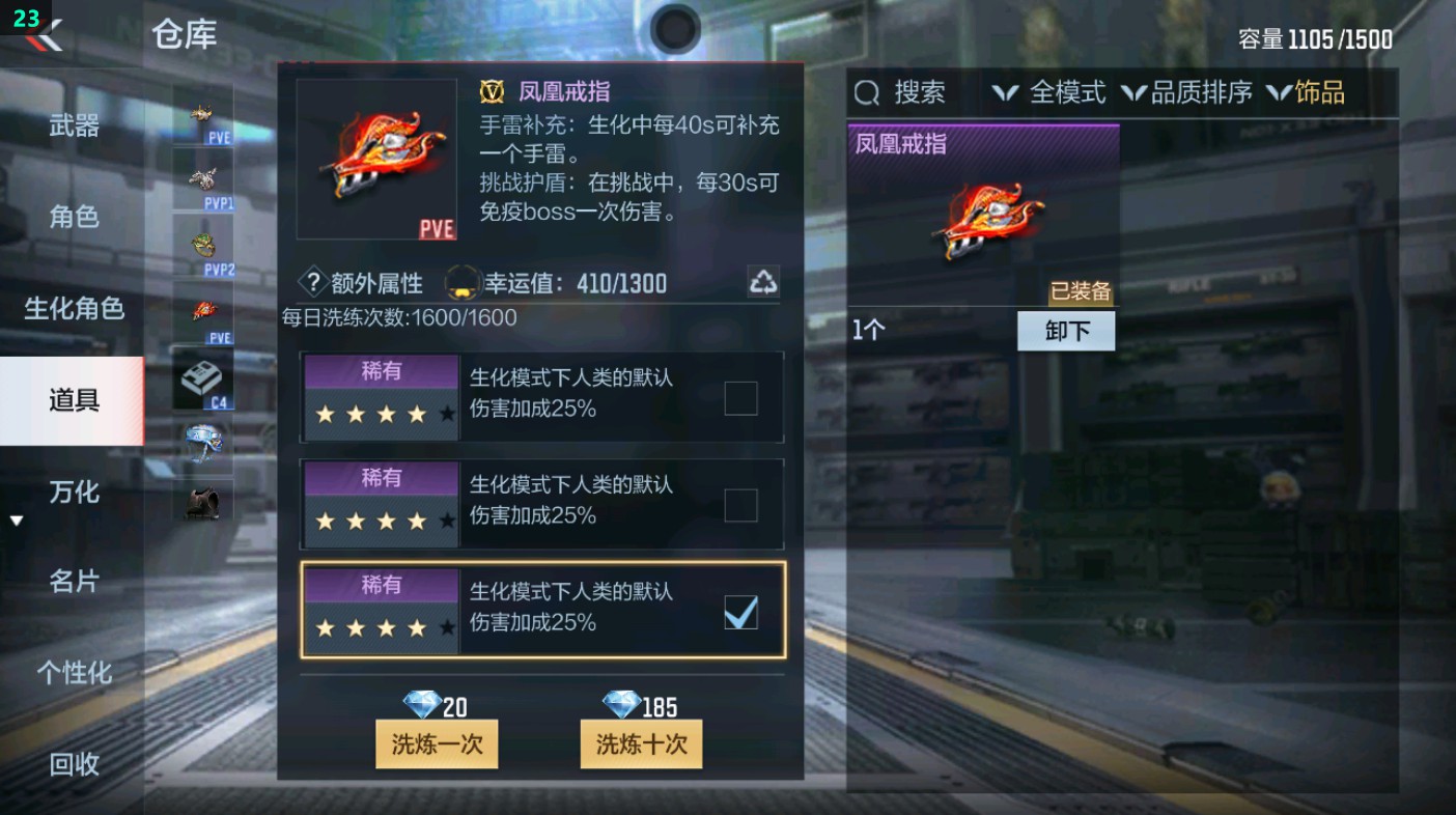 CFMHG349612枪战王者账号详情图42 CFMHG349612枪战王者账号详情图42