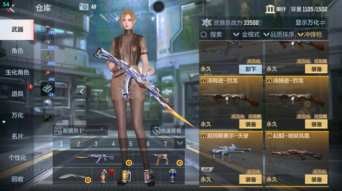 CFMHG349612枪战王者账号详情图28 CFMHG349612枪战王者账号详情图28