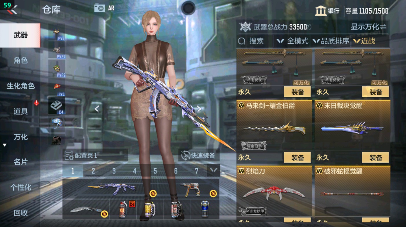 CFMHG349612枪战王者账号详情图26 CFMHG349612枪战王者账号详情图26
