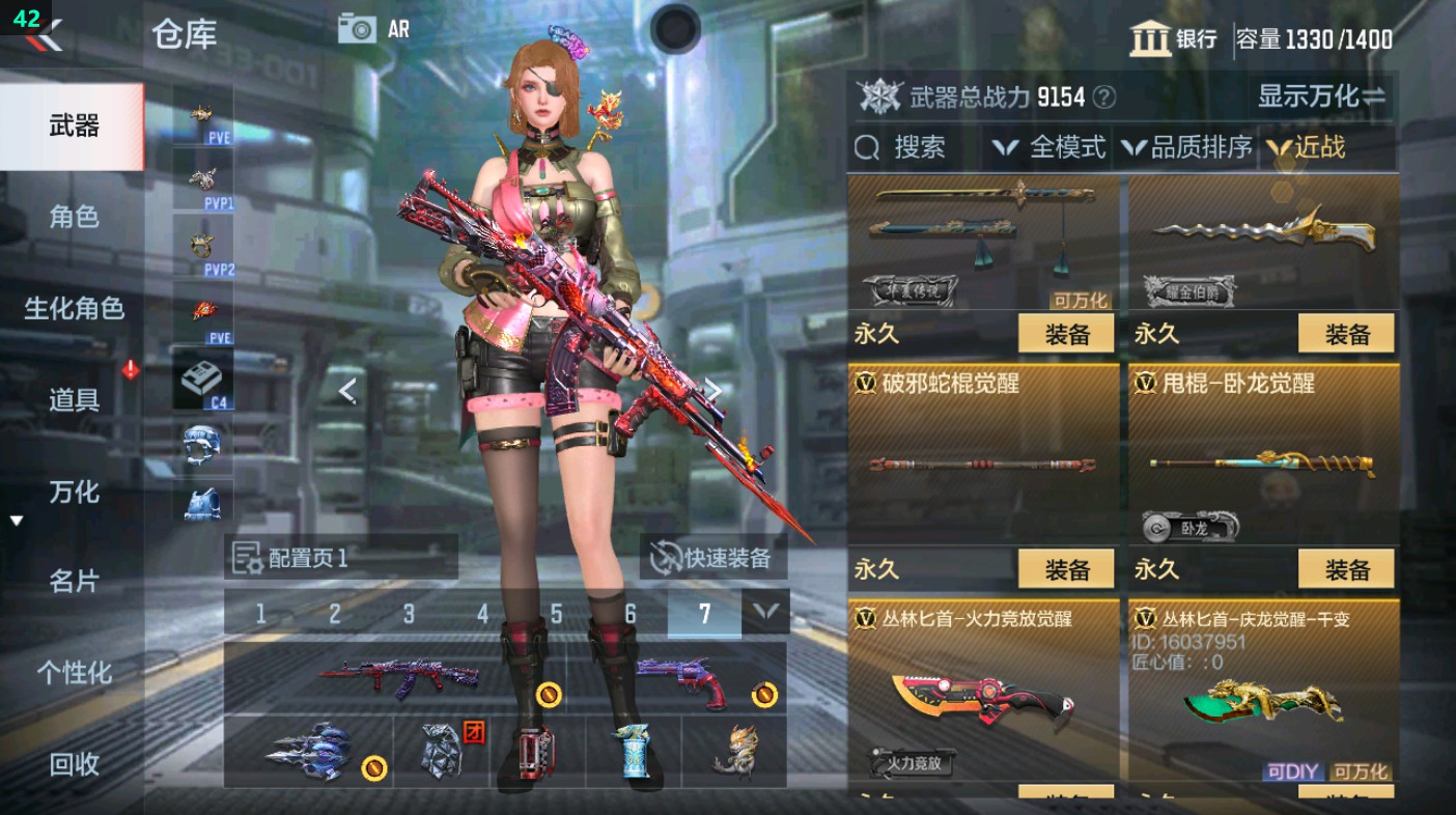 CFMHG349613枪战王者账号详情图27 CFMHG349613枪战王者账号详情图27