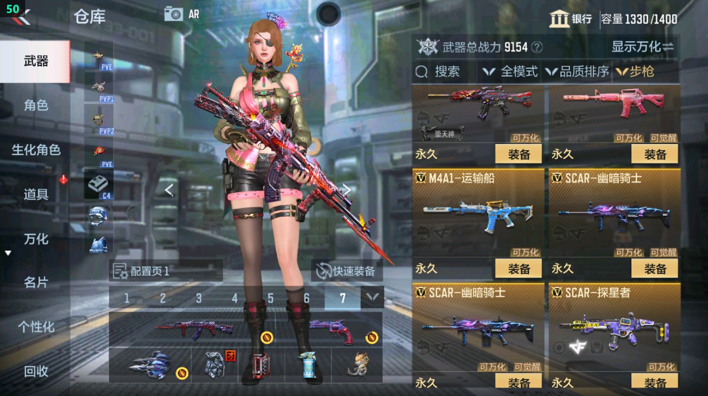 CFMHG349613枪战王者账号详情图10 CFMHG349613枪战王者账号详情图10