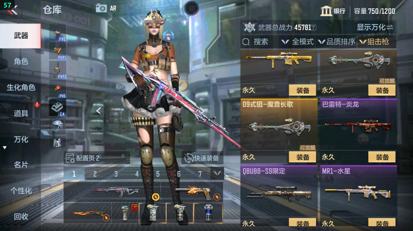 CFMHG349597枪战王者账号详情图14 CFMHG349597枪战王者账号详情图14