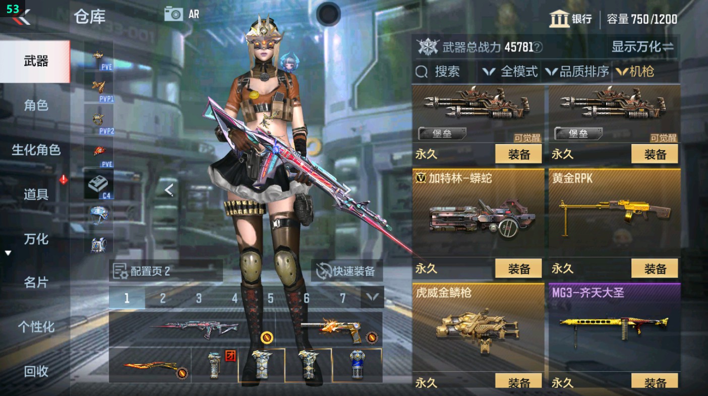 CFMHG349597枪战王者账号详情图15 CFMHG349597枪战王者账号详情图15