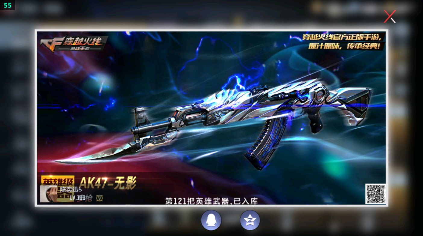 CFMHG349597枪战王者账号详情图49 CFMHG349597枪战王者账号详情图49