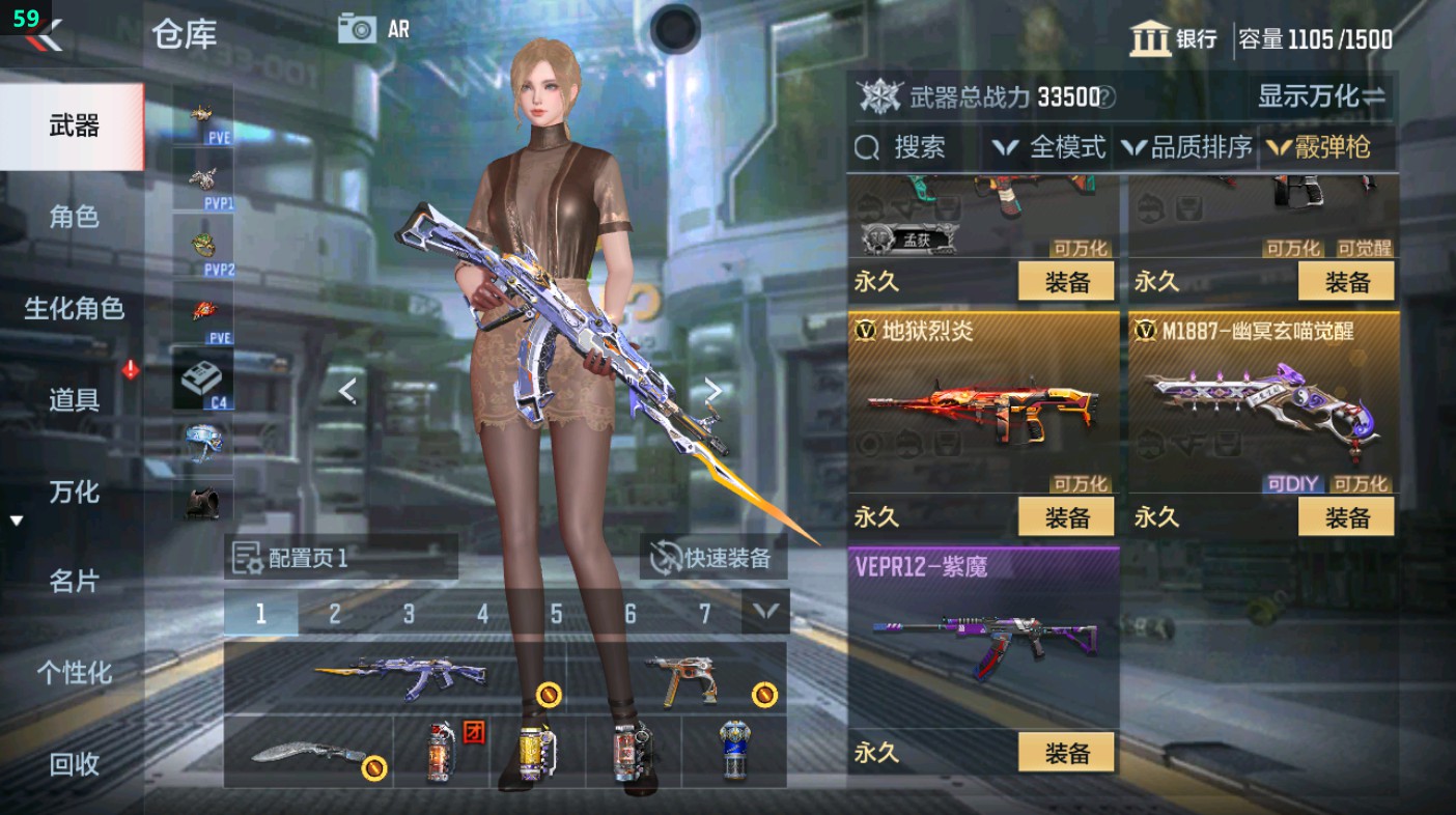 CFMHG349612枪战王者账号详情图30 CFMHG349612枪战王者账号详情图30