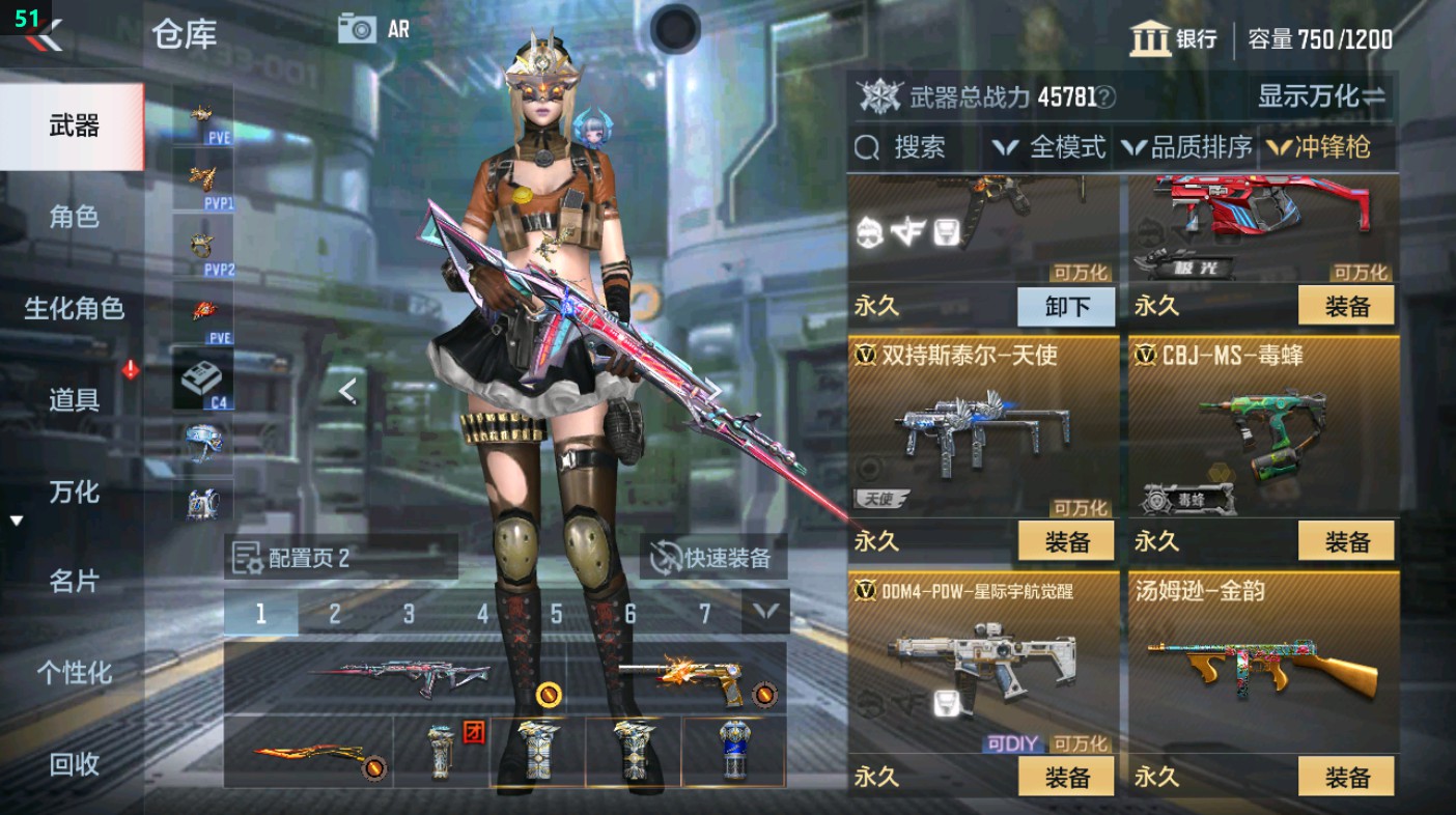 CFMHG349597枪战王者账号详情图24 CFMHG349597枪战王者账号详情图24