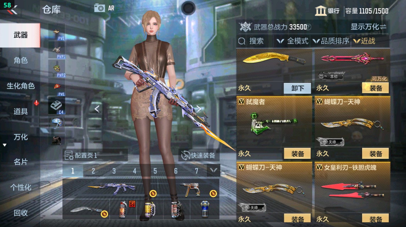 CFMHG349612枪战王者账号详情图23 CFMHG349612枪战王者账号详情图23