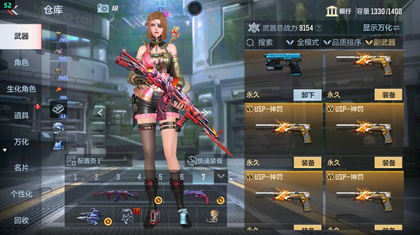 CFMHG349613枪战王者账号详情图19 CFMHG349613枪战王者账号详情图19