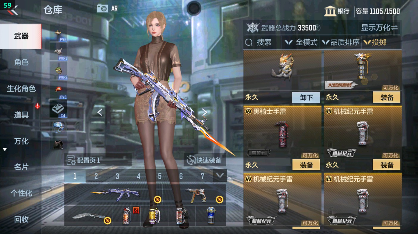 CFMHG349612枪战王者账号详情图35 CFMHG349612枪战王者账号详情图35