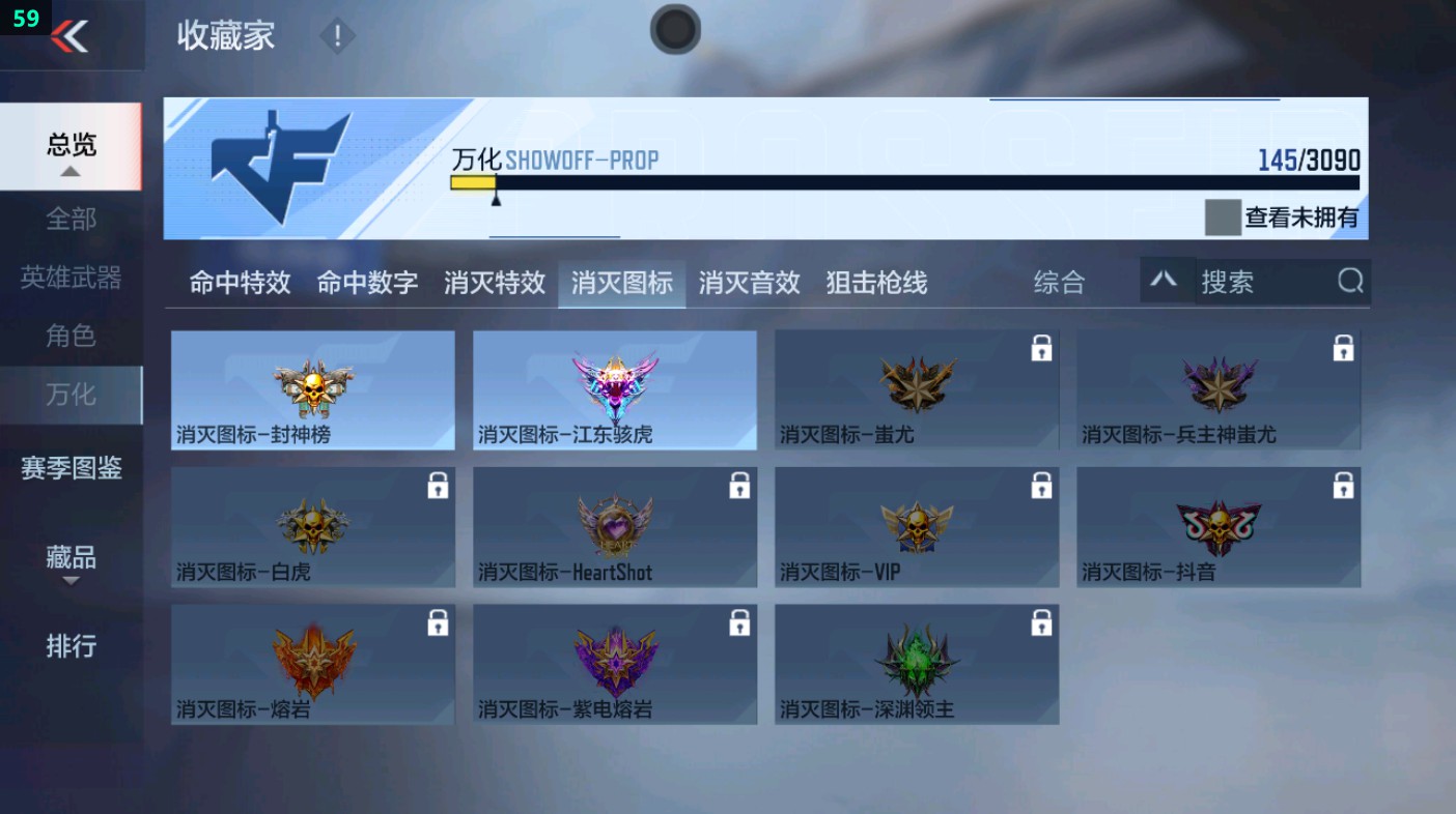 CFMHG349597枪战王者账号详情图38 CFMHG349597枪战王者账号详情图38
