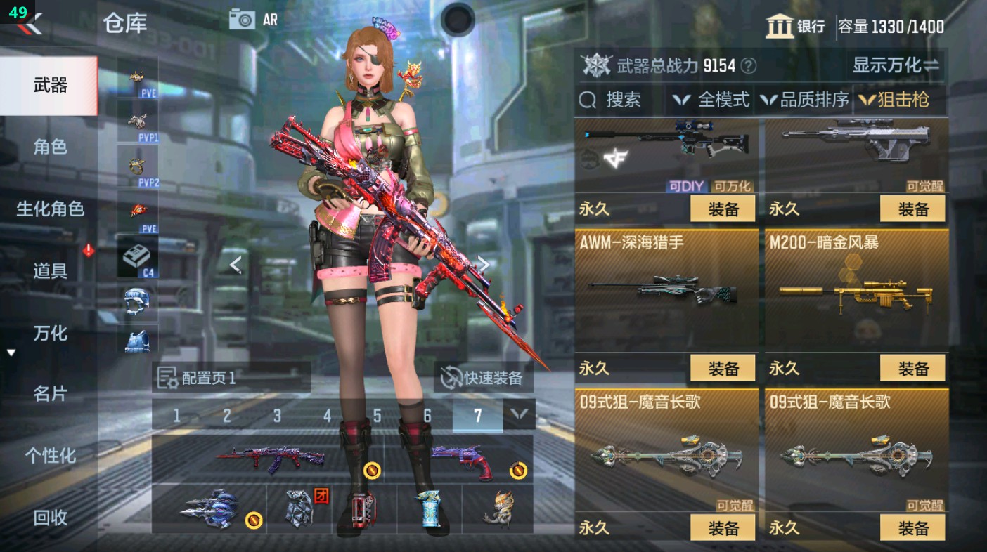 CFMHG349613枪战王者账号详情图16 CFMHG349613枪战王者账号详情图16