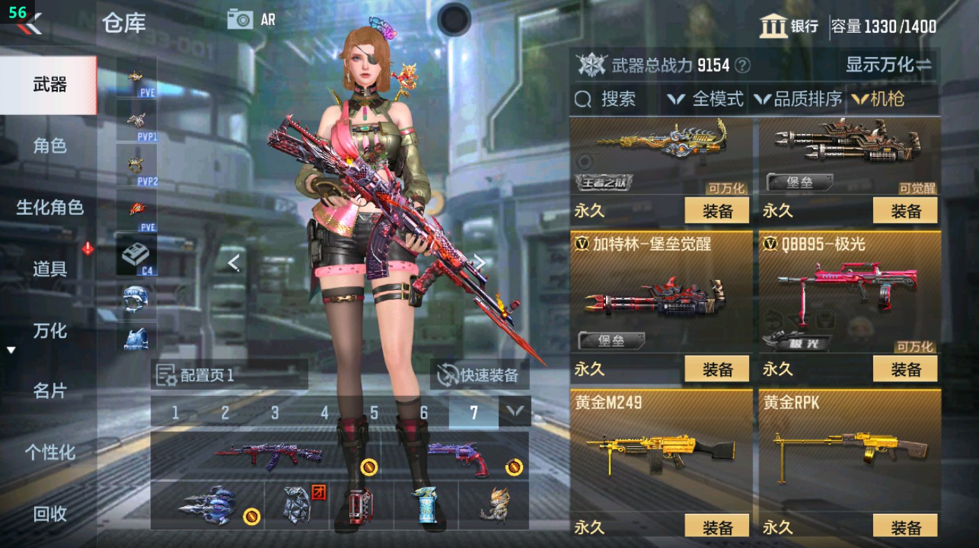 CFMHG349613枪战王者账号详情图17 CFMHG349613枪战王者账号详情图17