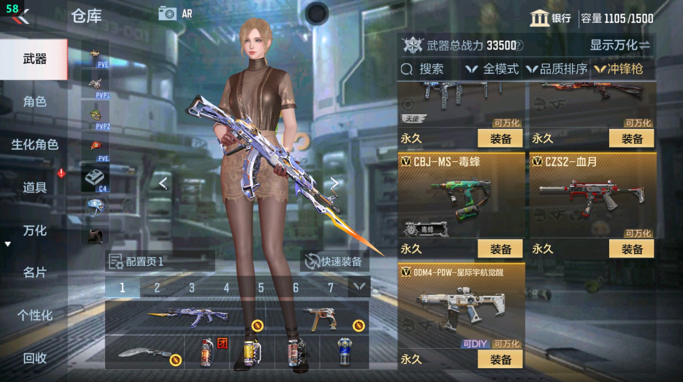 CFMHG349612枪战王者账号详情图29 CFMHG349612枪战王者账号详情图29