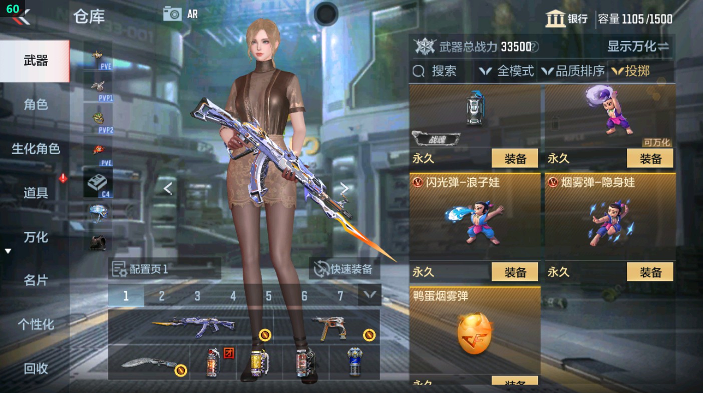 CFMHG349612枪战王者账号详情图37 CFMHG349612枪战王者账号详情图37