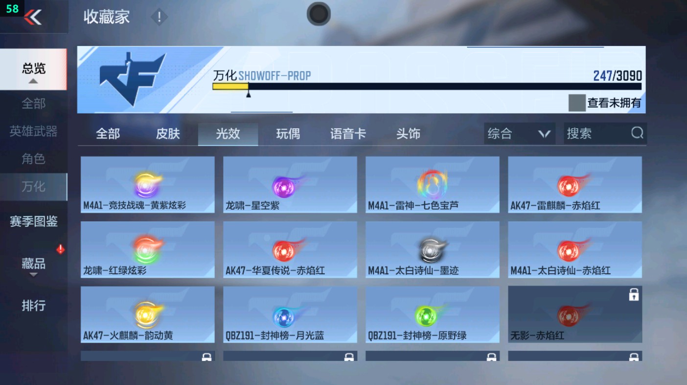 CFMHG349612枪战王者账号详情图58 CFMHG349612枪战王者账号详情图58