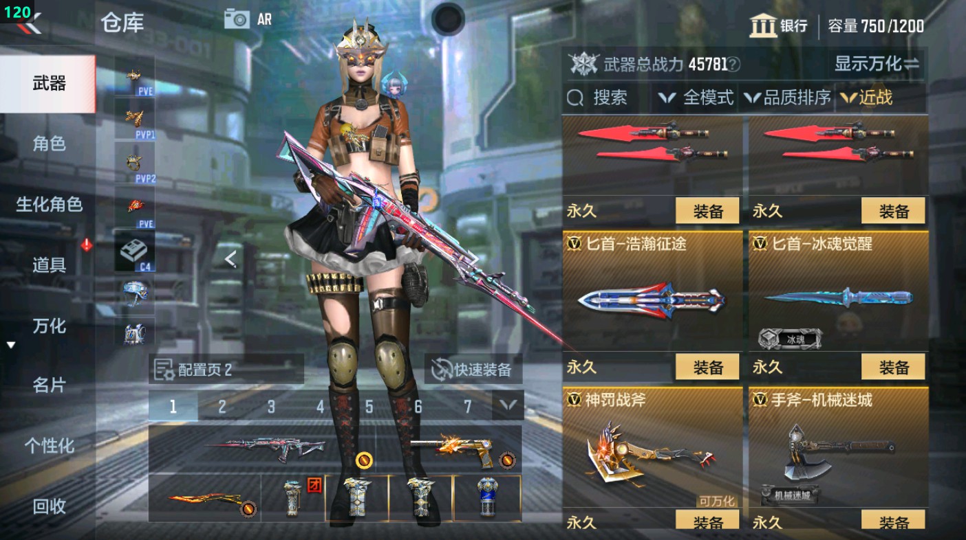 CFMHG349597枪战王者账号详情图21 CFMHG349597枪战王者账号详情图21