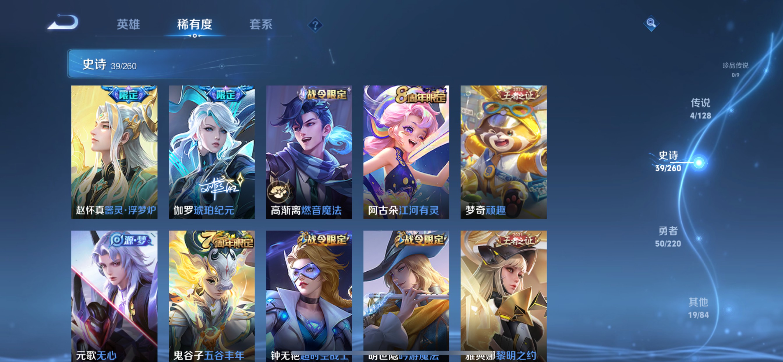 CFMHG349723枪战王者账号详情图92 CFMHG349723枪战王者账号详情图92