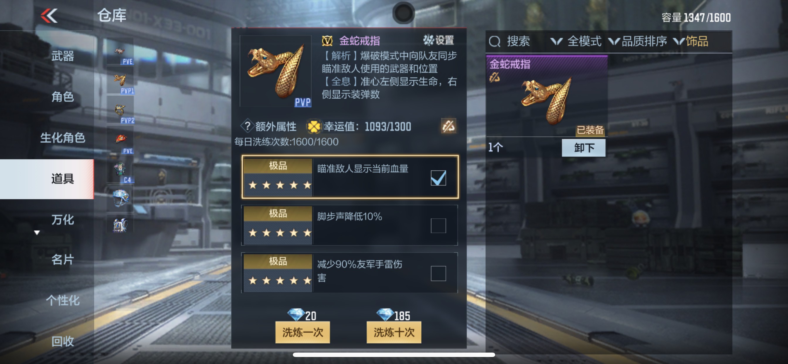 CFMHG349723枪战王者账号详情图65 CFMHG349723枪战王者账号详情图65