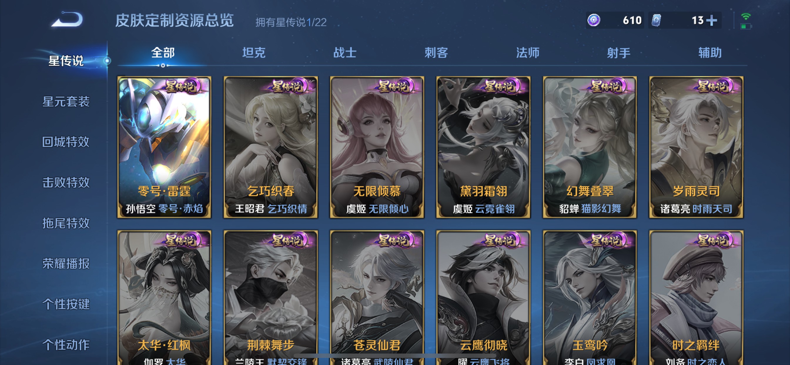 CFMHG349723枪战王者账号详情图97 CFMHG349723枪战王者账号详情图97
