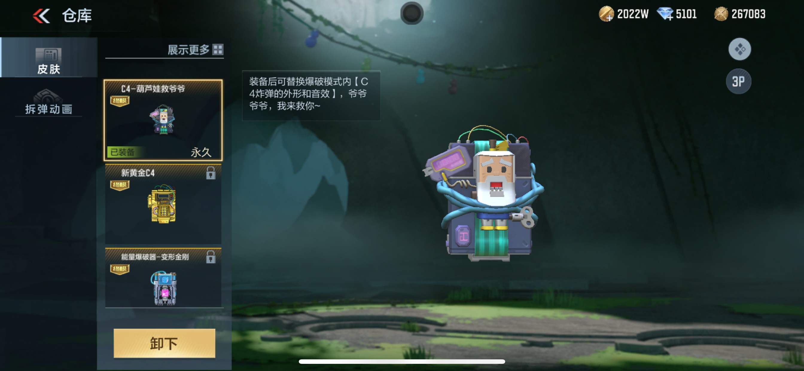 CFMHG349723枪战王者账号详情图68 CFMHG349723枪战王者账号详情图68