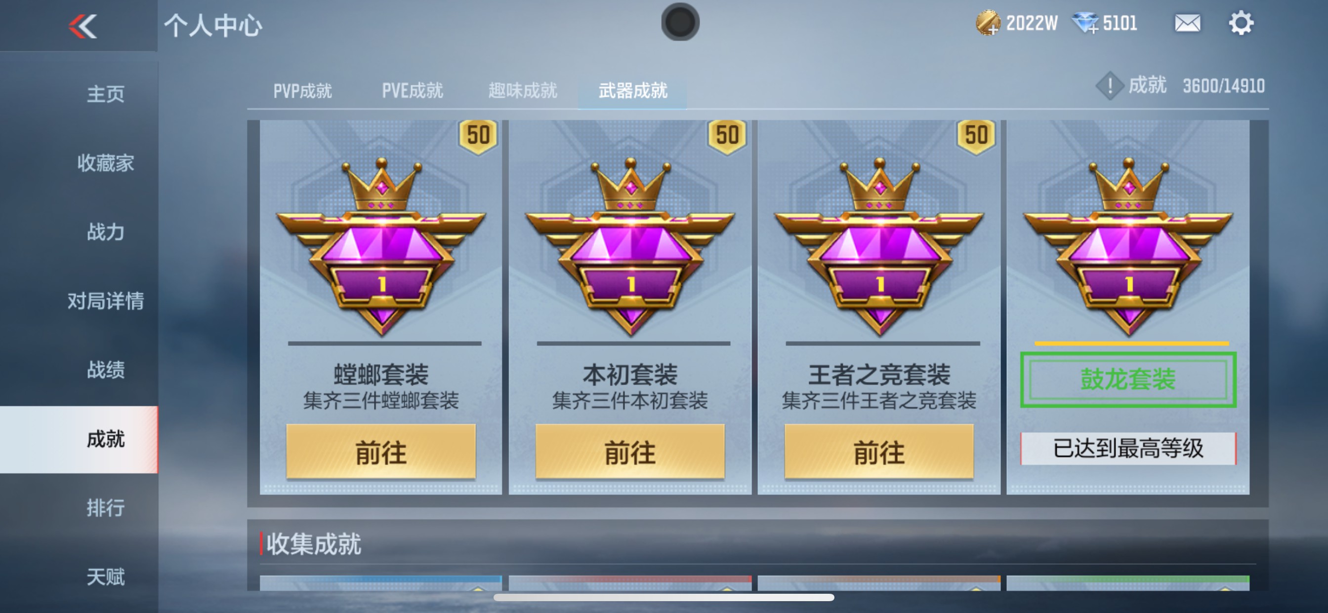 CFMHG349723枪战王者账号详情图62 CFMHG349723枪战王者账号详情图62