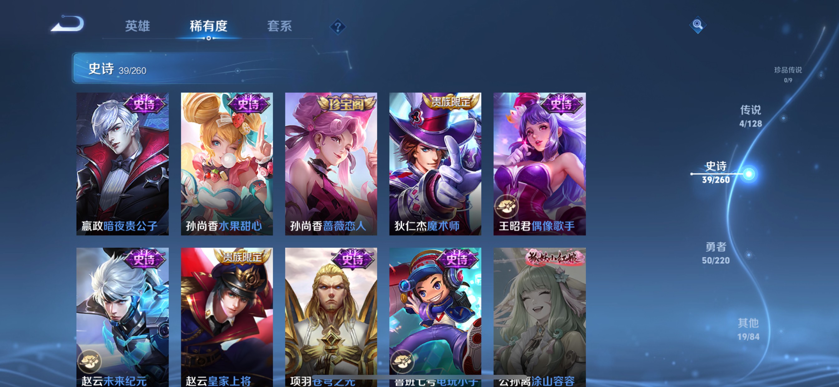 CFMHG349723枪战王者账号详情图95 CFMHG349723枪战王者账号详情图95